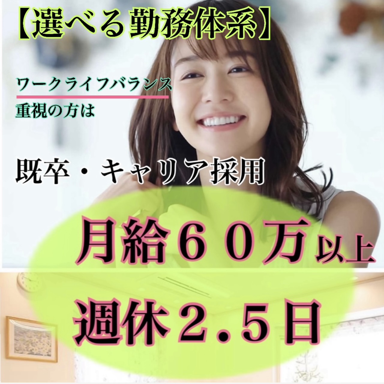 佐賀市の歯医者、池田歯科こども歯科の歯科医師求人サイト