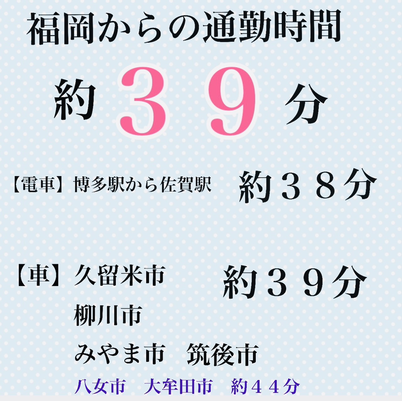 佐賀市の歯医者、池田歯科こども歯科の歯科医師求人サイト