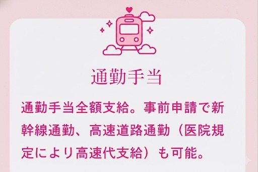 佐賀市の歯医者、池田歯科こども歯科の歯科医師求人サイト