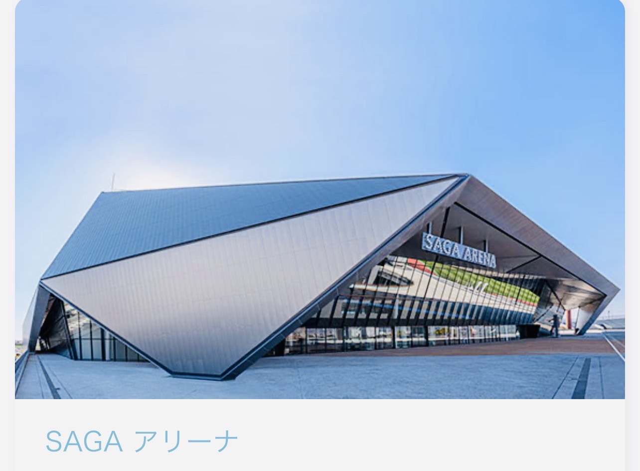 佐賀市の歯医者、池田歯科こども歯科の歯科医師求人サイト