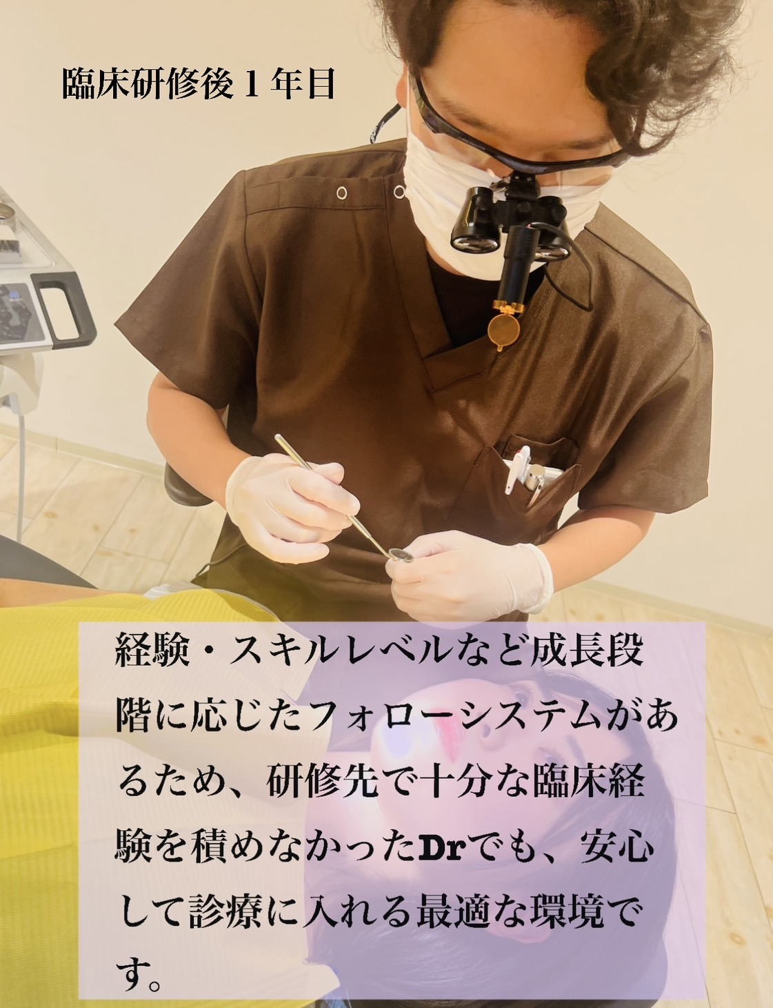 佐賀市の歯医者、池田歯科こども歯科の歯科医師求人サイト