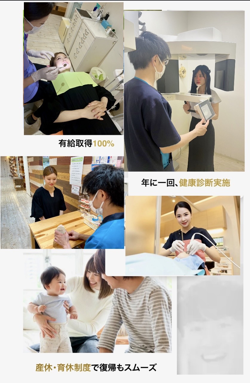 佐賀市の歯医者、池田歯科こども歯科の歯科医師求人サイト