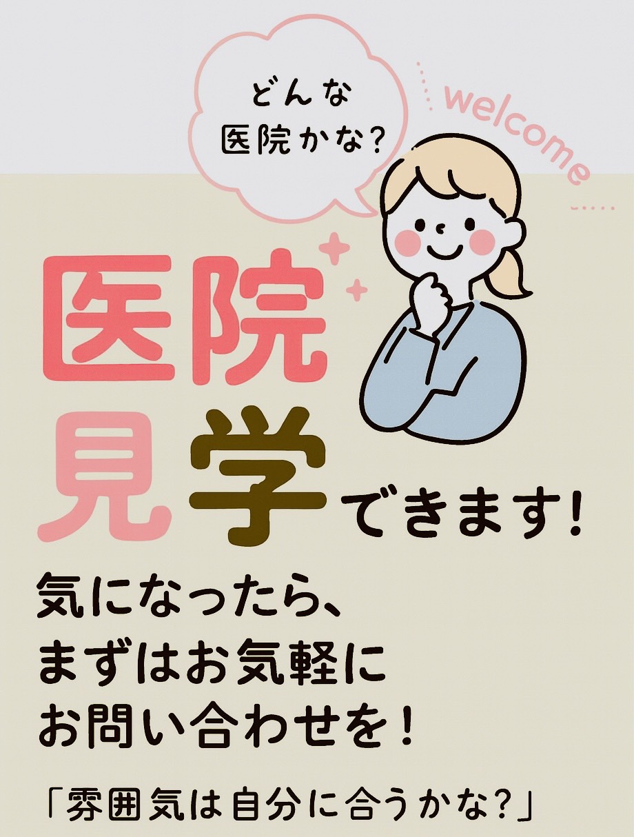 佐賀市の歯医者、池田歯科こども歯科の歯科医師求人サイト