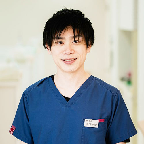 佐賀市の歯医者、池田歯科こども歯科のスタッフ紹介
