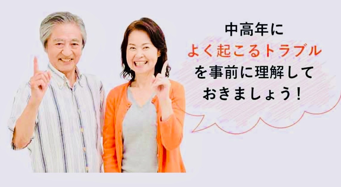 佐賀市の歯医者、池田歯科こども歯科の「中高年の歯科治療」専門サイト