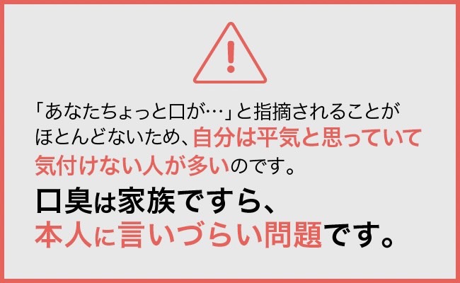 佐賀市の歯医者、池田歯科こども歯科の「中高年の歯科治療」専門サイト