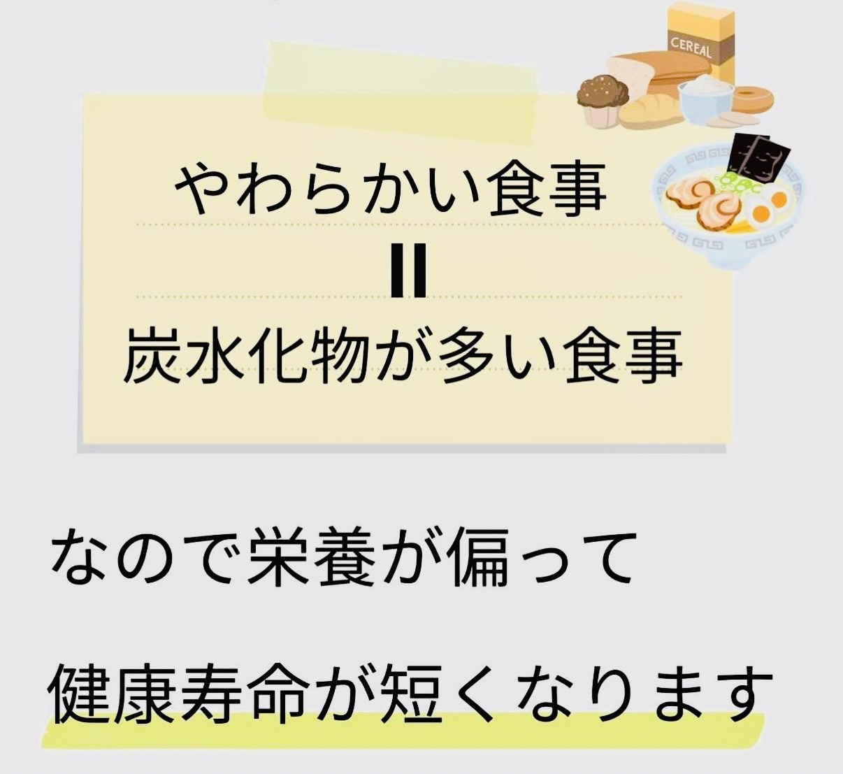 佐賀市の歯医者、池田歯科こども歯科の「中高年の歯科治療」専門サイト