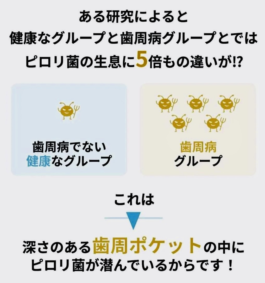 佐賀市の歯医者、池田歯科こども歯科の「中高年の歯科治療」専門サイト