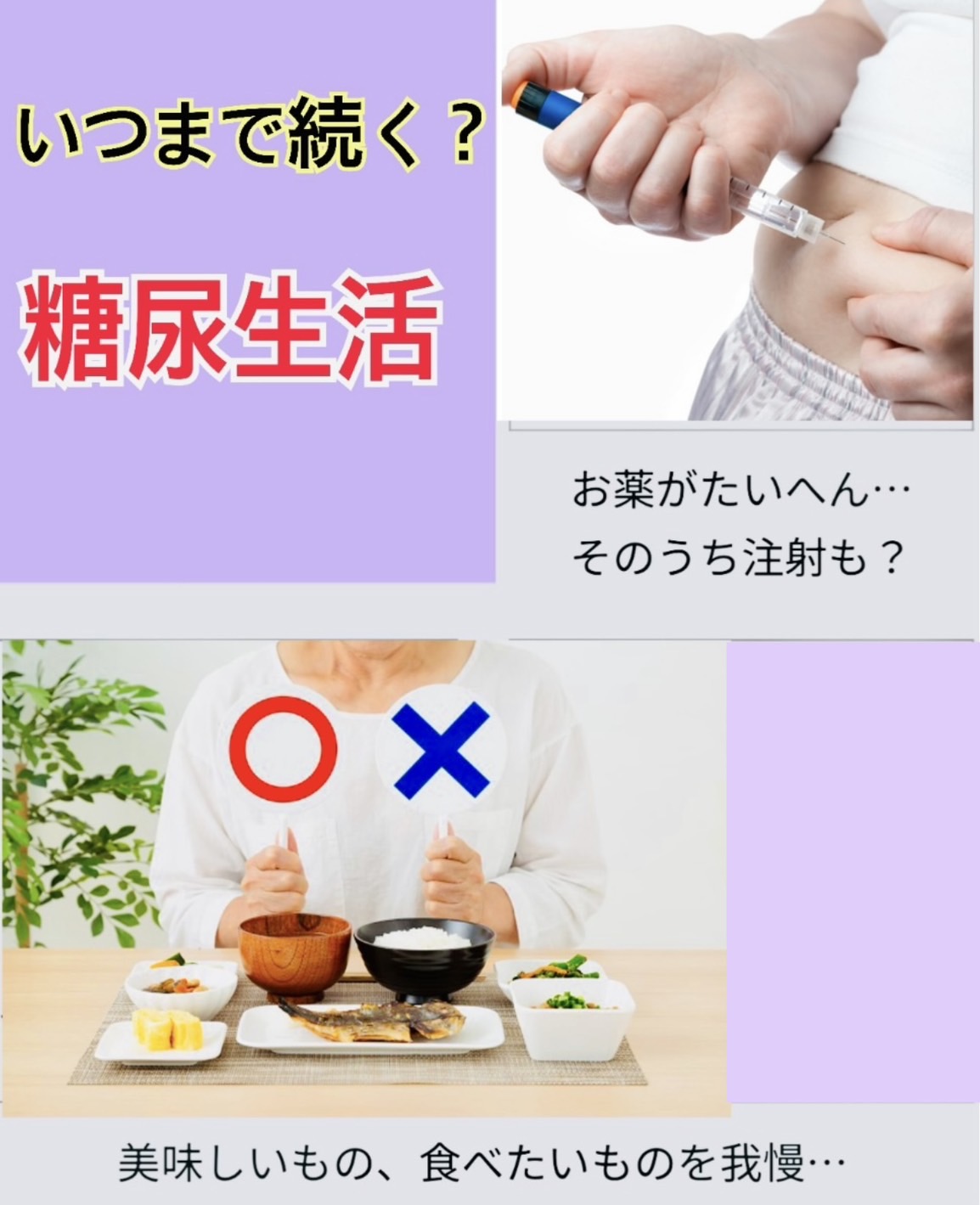 佐賀市の歯医者、池田歯科こども歯科の糖尿病歯周病専門サイト