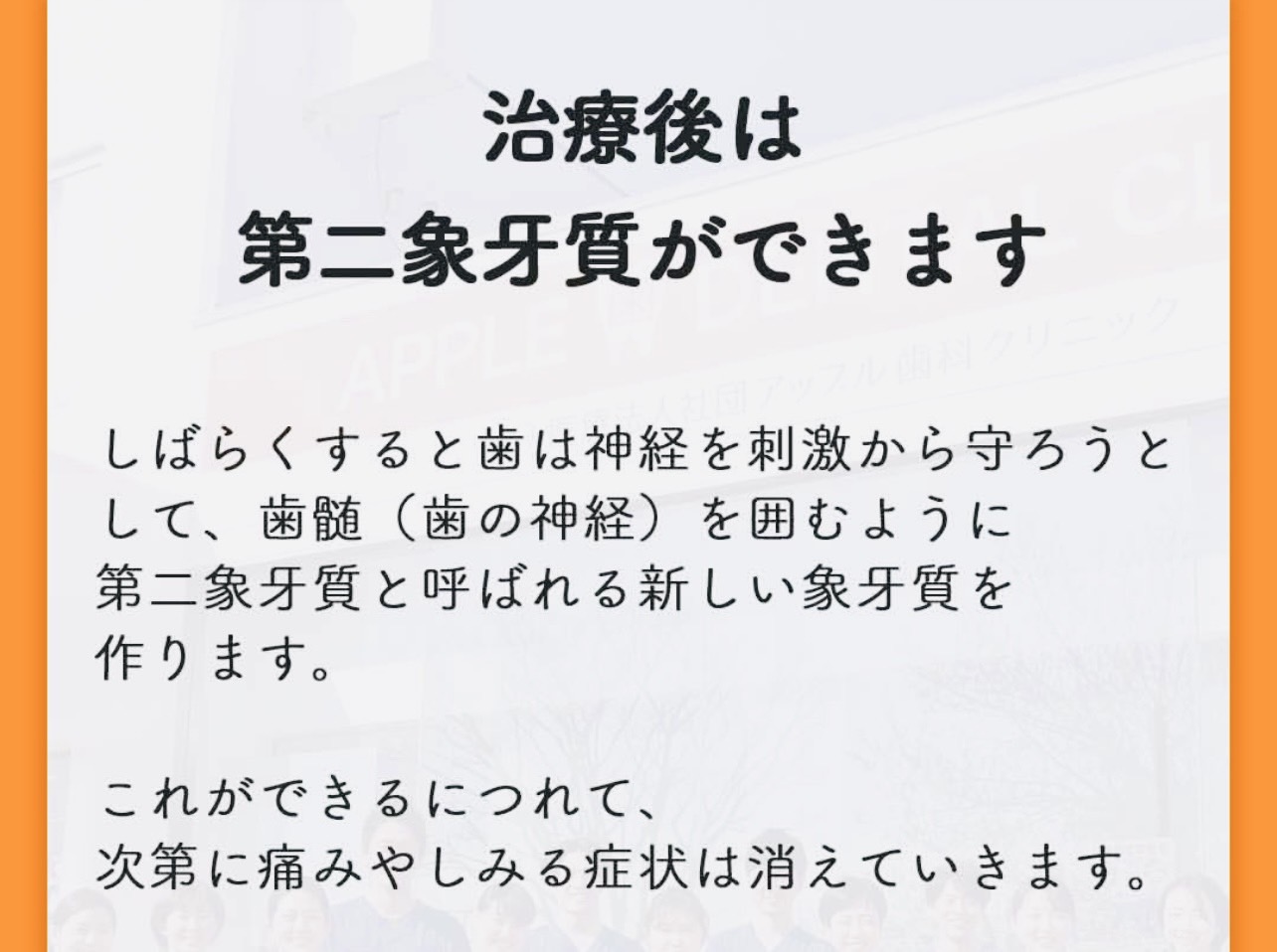 佐賀市の歯医者、池田歯科こども歯科のむし歯治療専門サイト