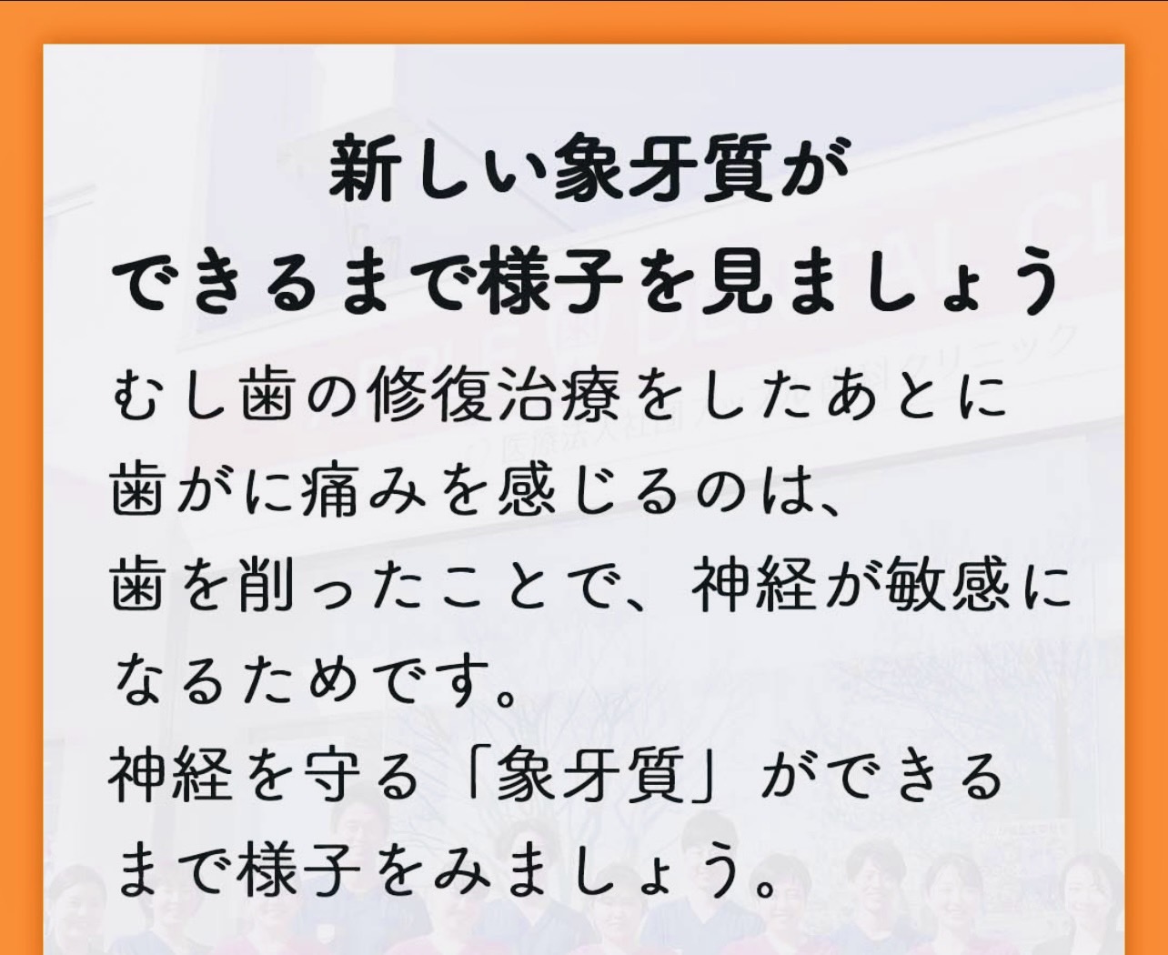 佐賀市の歯医者、池田歯科こども歯科のむし歯治療専門サイト