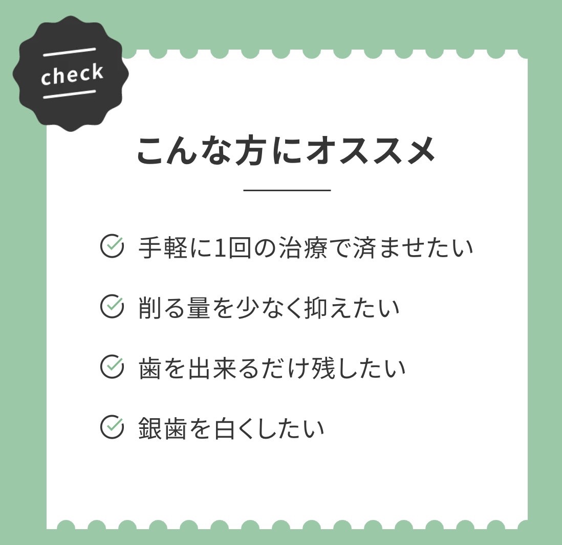 佐賀市の歯医者、池田歯科こども歯科の糖尿病歯周病専門サイト