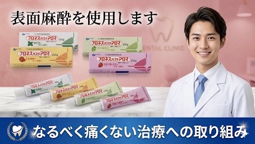 佐賀市の歯医者、池田歯科こども歯科のむし歯治療専門サイト