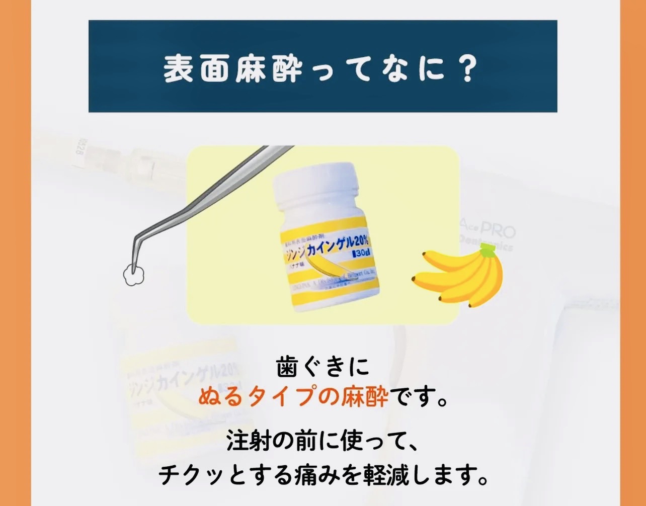 佐賀市の歯医者、池田歯科こども歯科のむし歯治療専門サイト