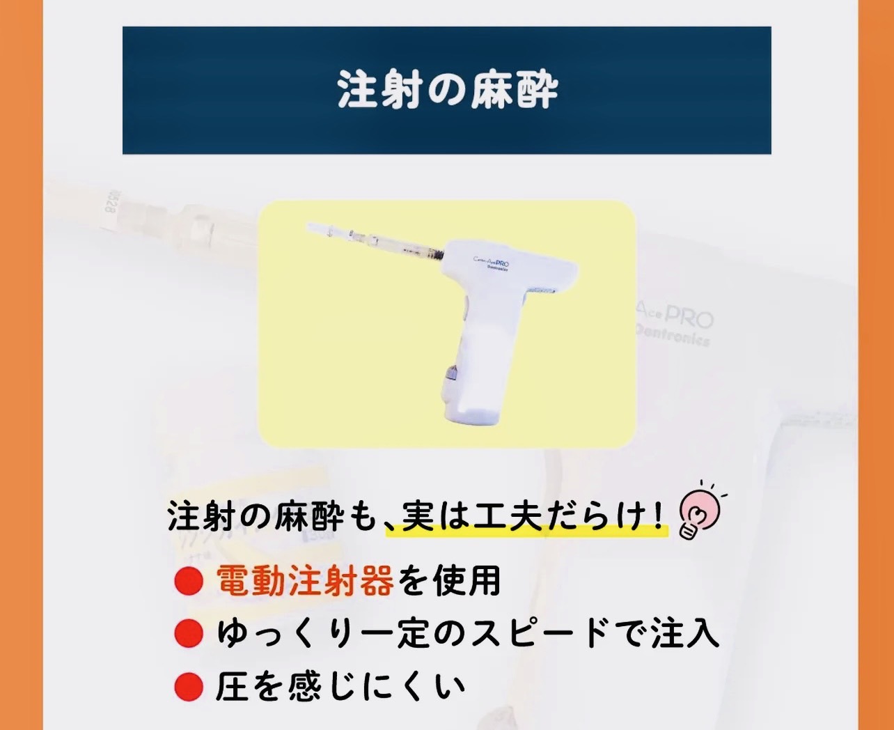 佐賀市の歯医者、池田歯科こども歯科の糖尿病歯周病専門サイト