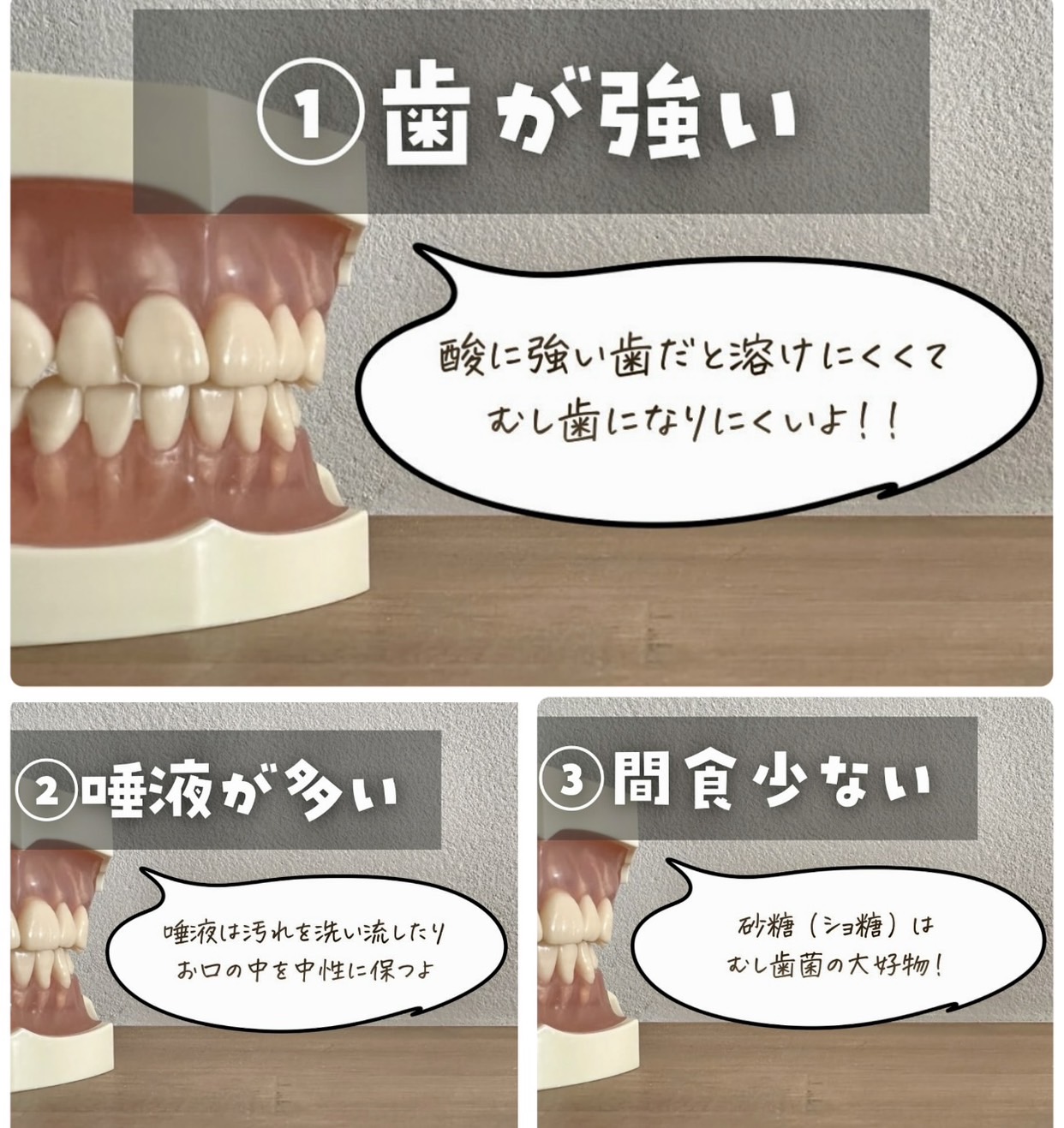佐賀市の歯医者、池田歯科こども歯科の糖尿病歯周病専門サイト
