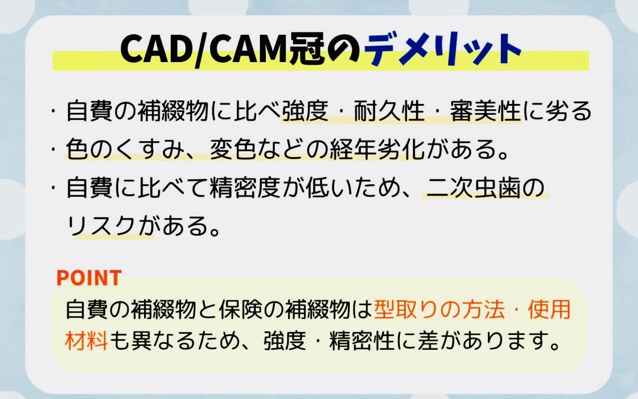 佐賀市の歯医者、池田歯科こども歯科のむし歯治療専門サイト
