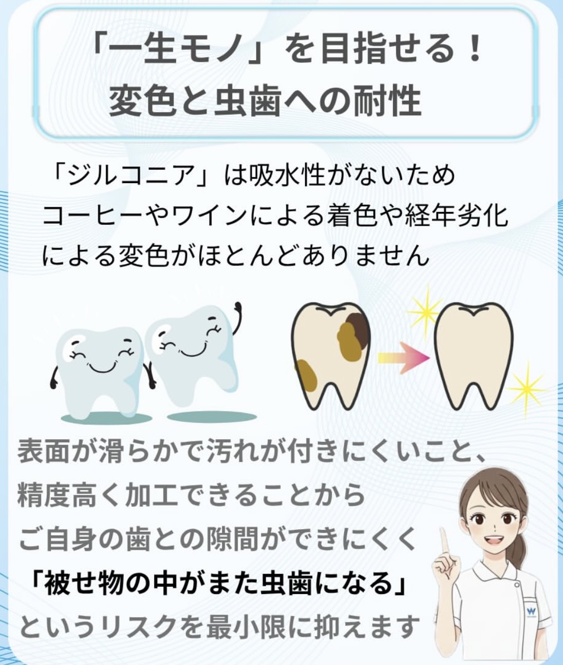 佐賀市の歯医者、池田歯科こども歯科の糖尿病歯周病専門サイト