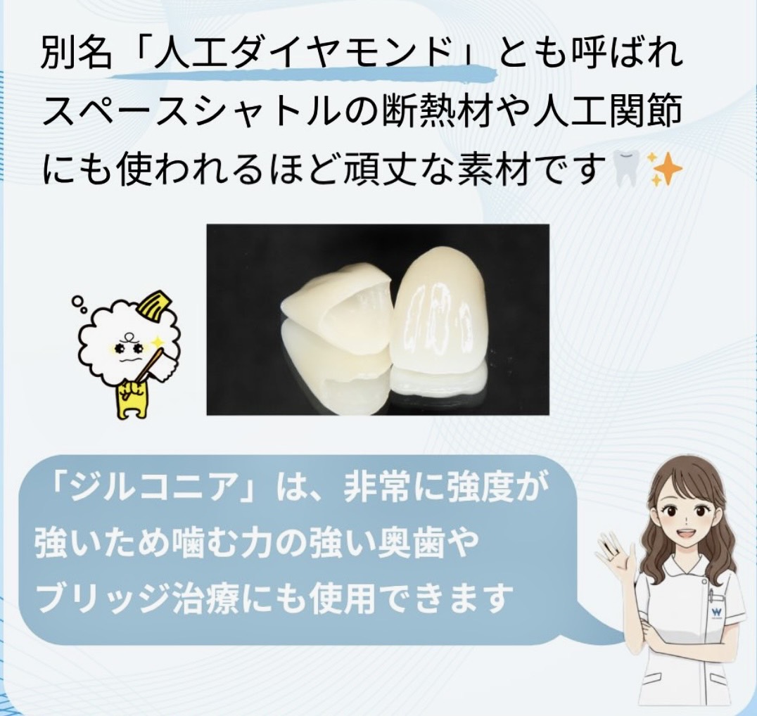佐賀市の歯医者、池田歯科こども歯科の糖尿病歯周病専門サイト