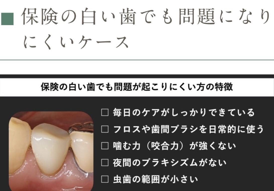 佐賀市の歯医者、池田歯科こども歯科のむし歯治療専門サイト