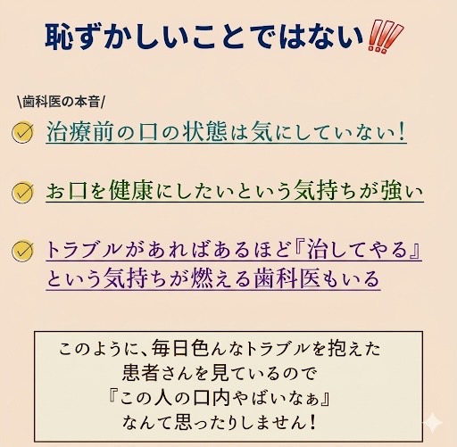 佐賀市の歯医者、池田歯科こども歯科のむし歯治療専門サイト