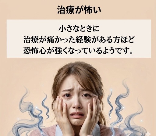 佐賀市の歯医者、池田歯科こども歯科のむし歯治療専門サイト