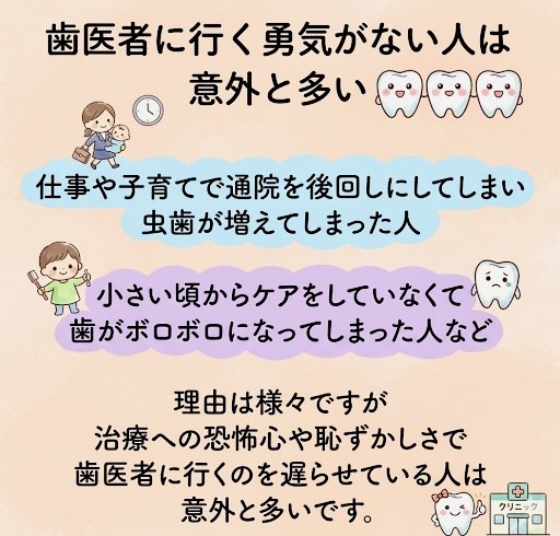 佐賀市の歯医者、池田歯科こども歯科のむし歯治療専門サイト