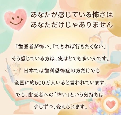 佐賀市の歯医者、池田歯科こども歯科のむし歯治療専門サイト