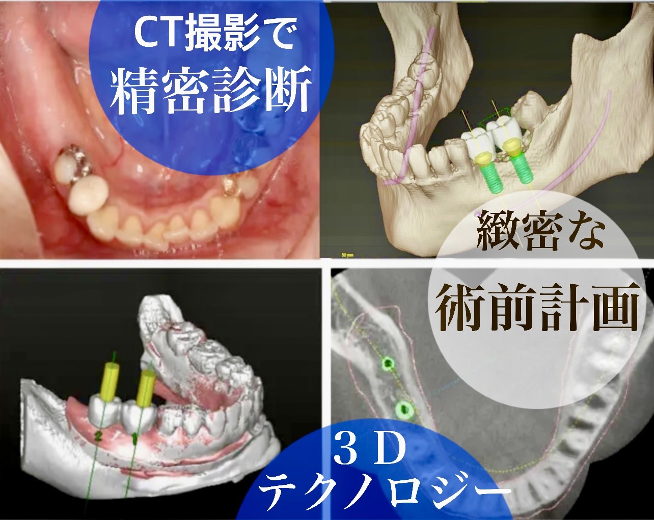 佐賀市の歯医者、池田歯科こども歯科のコンセプト